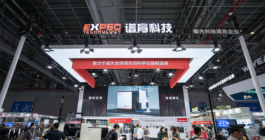 和记AG科技携全系新品亮相慕尼黑上海分析生化展