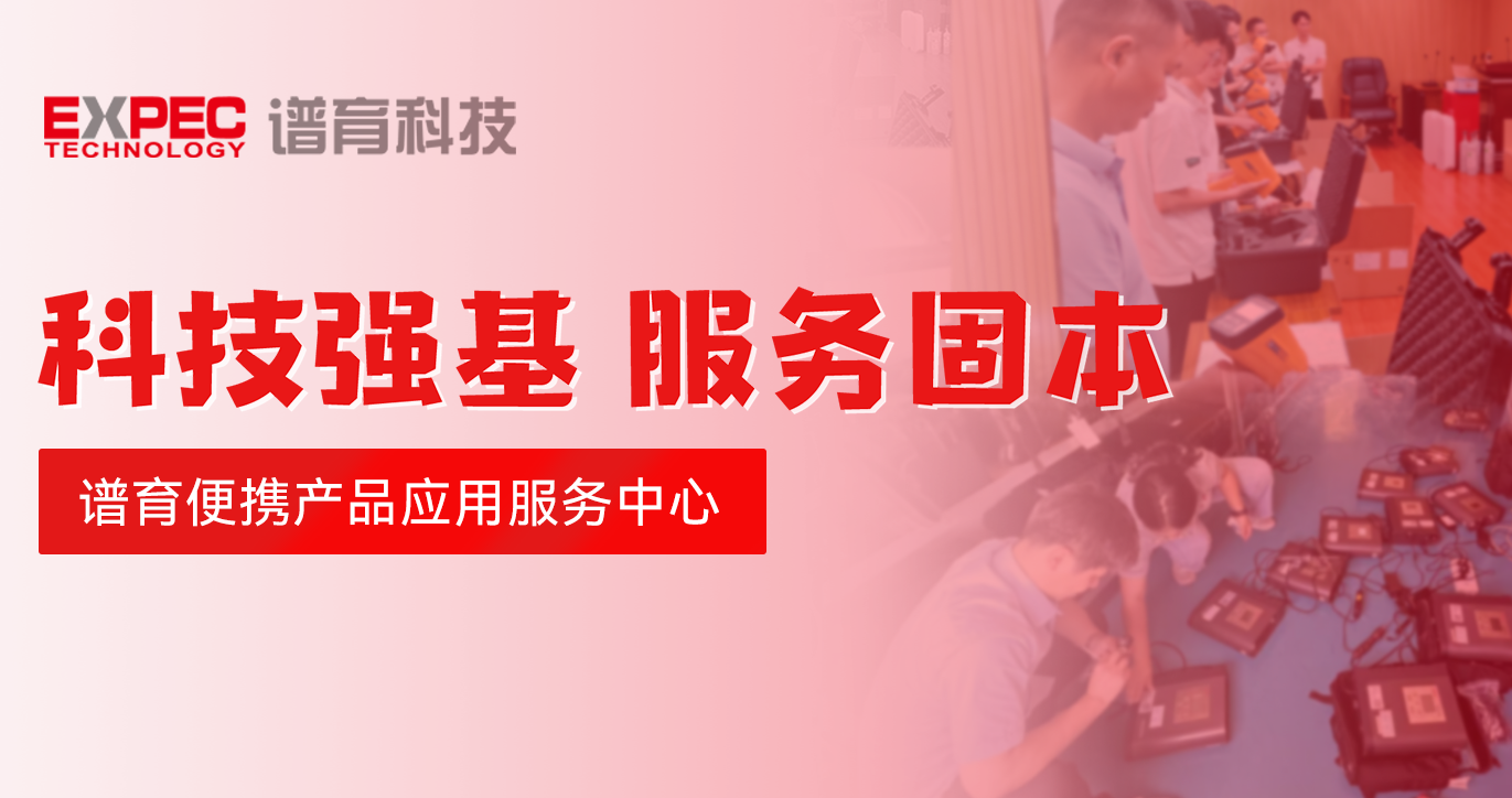 一图速览！和记AG科技仪器维护上门巡检--打造服务金名片
