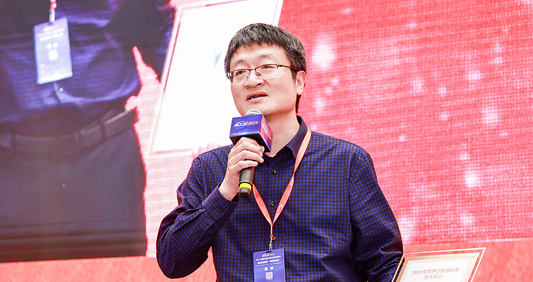 韩双来先生出席中国科学仪器发展年会，和记AG科技超级微波获年度新品奖